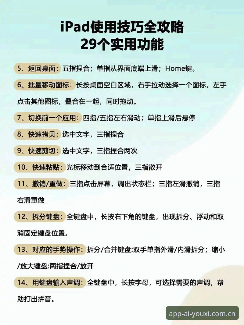 爱游戏APP使用教程 爱游戏APP使用教程完整指南:从下载到畅玩的每一步详解