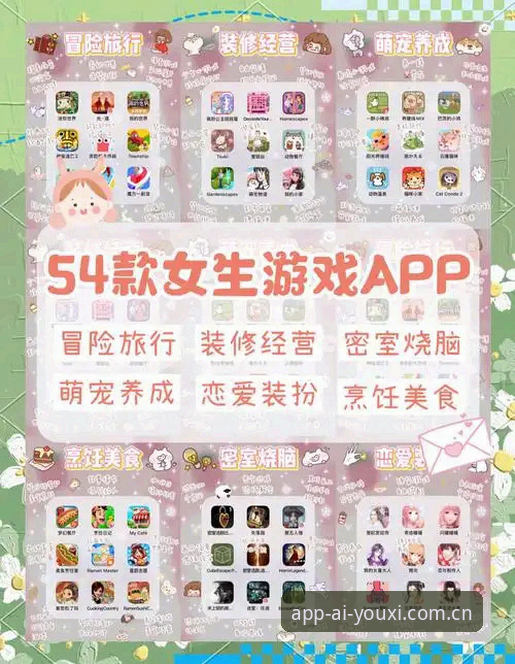 爱游戏APP下载与安装全面评测：官方通道安全性与安卓手机版体验深度解析