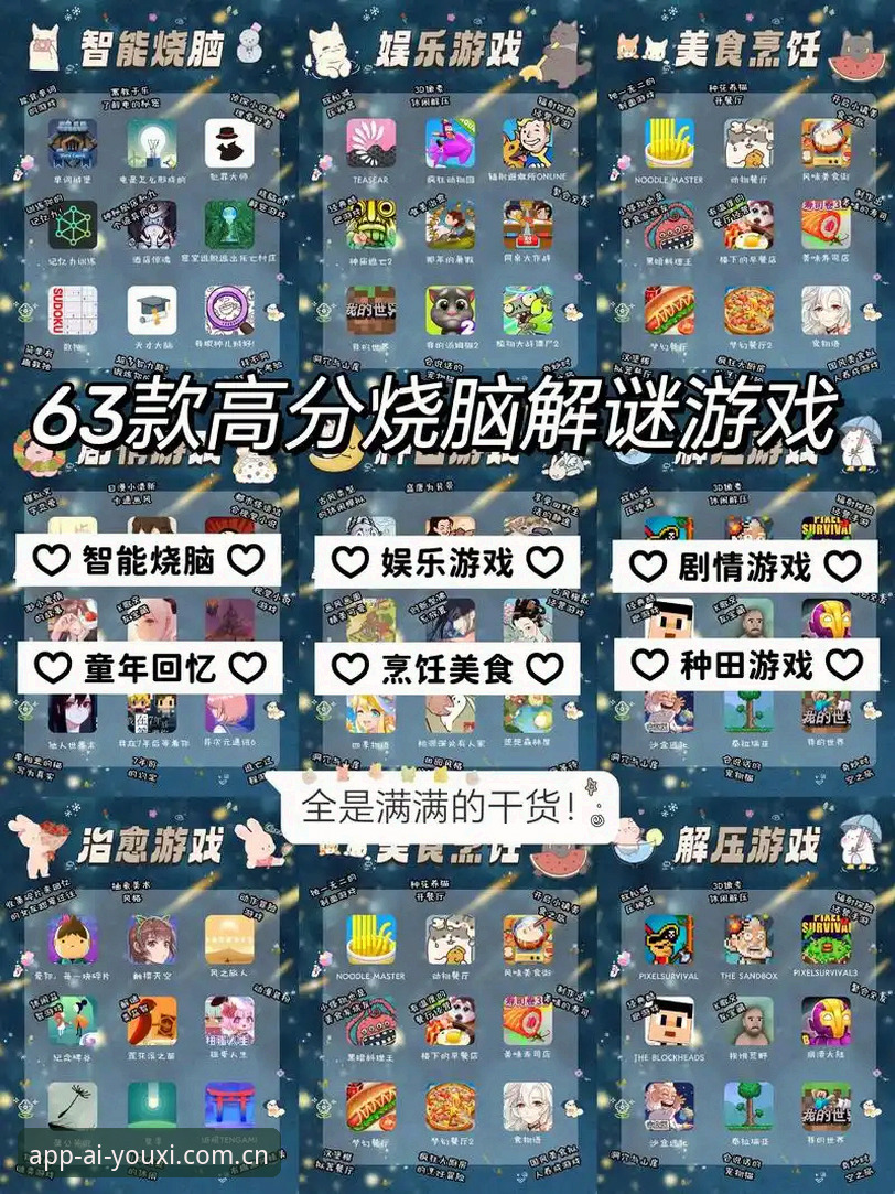 爱游戏APP好用吗评测：从安装到体验的全面深度解析